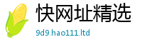 2025新澳天天正版免费观看或7777788888精准新奥马会传